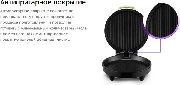 Пицца-мейкер Kitfort КТ-3681