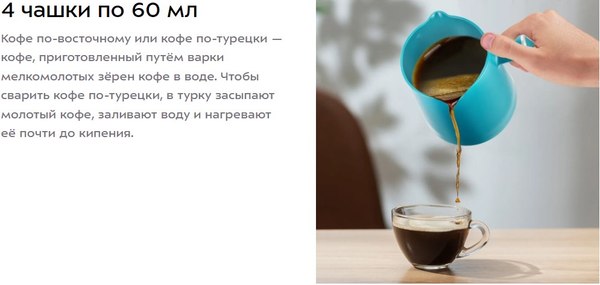 Турка электрическая Kitfort КТ-7457