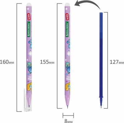 Набор гелевых ручек Brauberg Kids Among Cats / 144099