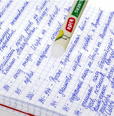 Набор гелевых ручек Brauberg Kids Avocado / 144100