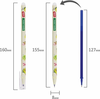 Набор гелевых ручек Brauberg Kids Avocado / 144100
