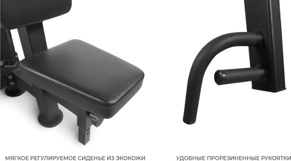 Силовой тренажер Bronze Gym Partner ML-815