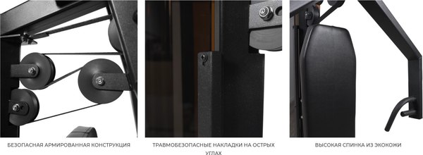 Силовой тренажер Bronze Gym Partner ML-815