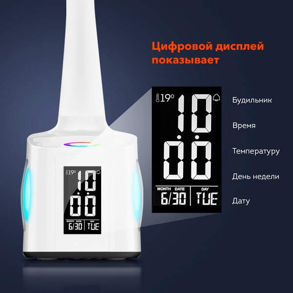 Настольная лампа Daswerk 238324