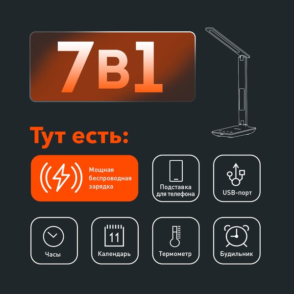 Настольная лампа Daswerk 238325