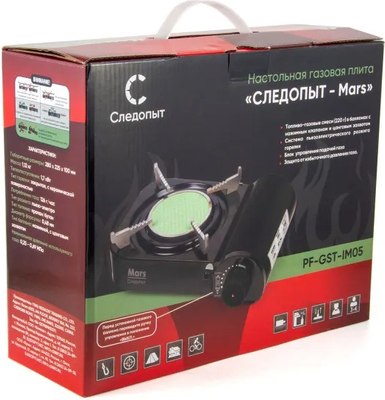 Плита туристическая Следопыт Mars / PF-GST-IM05 