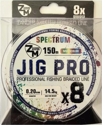 Леска плетеная ZanderMaster Jig Pro 8X Multicolor 0.20мм - фото