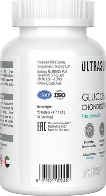 Хондропротектор Ultrasupps Глюкозамин Хондроитин МСМ Флекс Формул