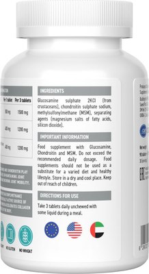 Хондропротектор Ultrasupps Глюкозамин Хондроитин МСМ Флекс Формул