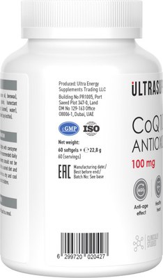 Коэнзим Ultrasupps Q10 Антиоксидант 100мг