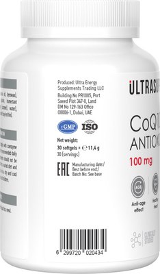 Коэнзим Ultrasupps Q10 Антиоксидант 100мг