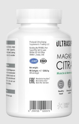 Минерал Ultrasupps Магний цитрат