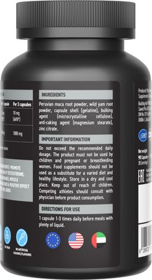 Тестобустер Ultrasupps Тестобуст