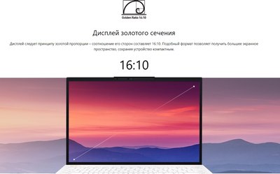 Ноутбук MSI Prestige 13Evo A13M-233BY