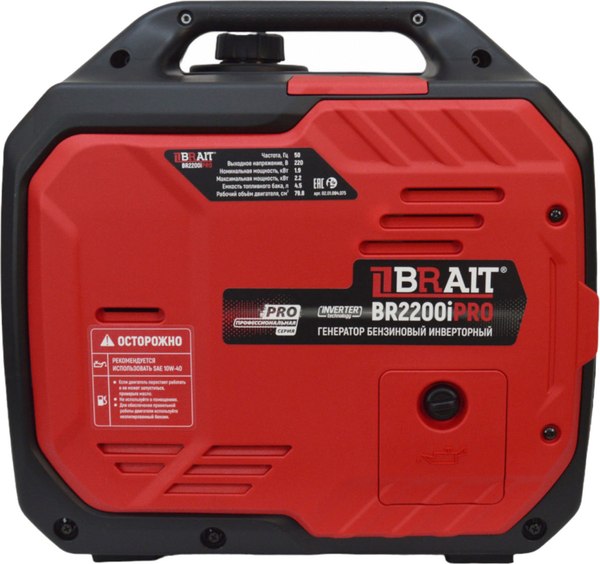 Инверторный генератор Brait BR2200iPRO