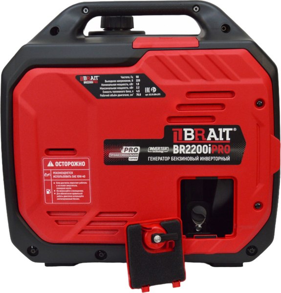 Инверторный генератор Brait BR2200iPRO