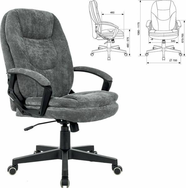 Кресло офисное Brabix Premium Trend EX-568 / 533013 (серый)