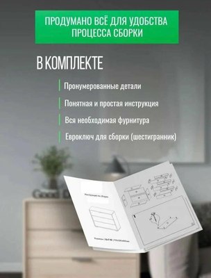 Антресоль НК Мебель Stark 50 / 69311491