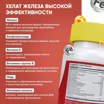 Комплексная пищевая добавка Matwave Hema-Plex / ND-4683