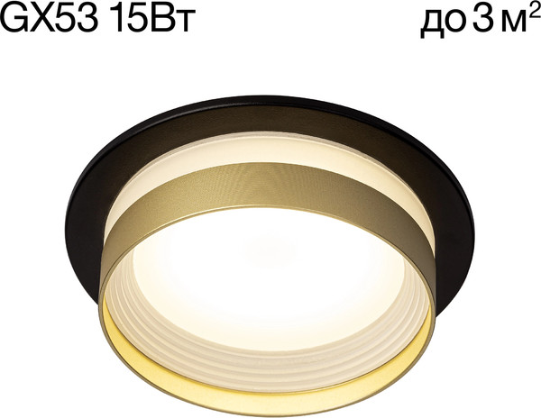 Точечный светильник Citilux Hardy CL002D14
