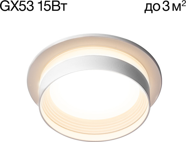Точечный светильник Citilux Hardy CL002D10