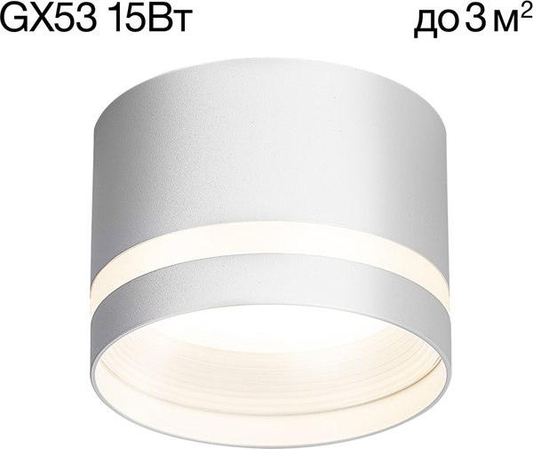 Точечный светильник Citilux Hardy CL002C10