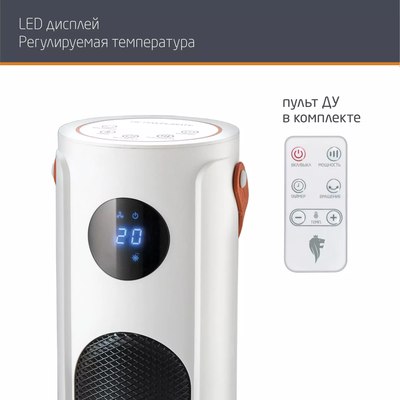 Тепловентилятор Leonord LPTC-6006 (колонный)