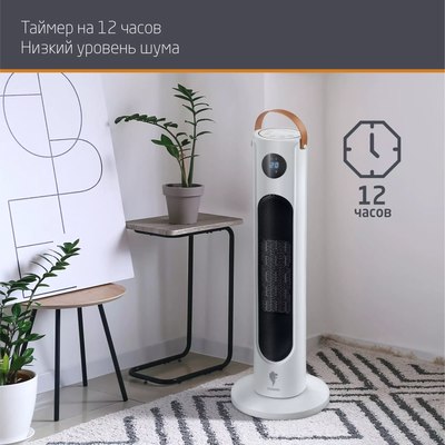 Тепловентилятор Leonord LPTC-6006 (колонный)