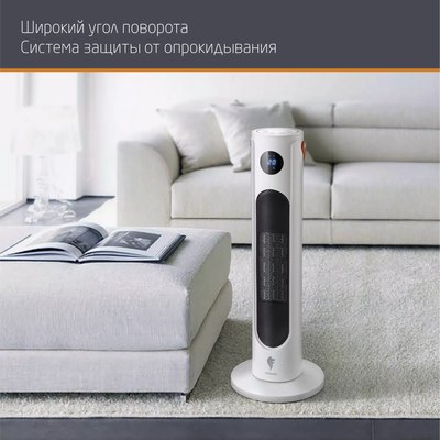 Тепловентилятор Leonord LPTC-6006 (колонный)