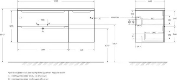 Тумба с умывальником BelBagno ETNA-1200-2C-1A-SO-RN-R + BB1000ETL-L - фото