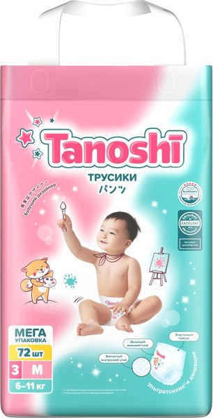 Подгузники-трусики детские Tanoshi Baby Pants M 6-11кг