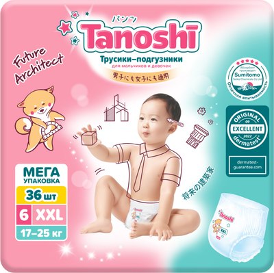 Подгузники-трусики детские Tanoshi Baby Pants XXL 17-25кг - фото