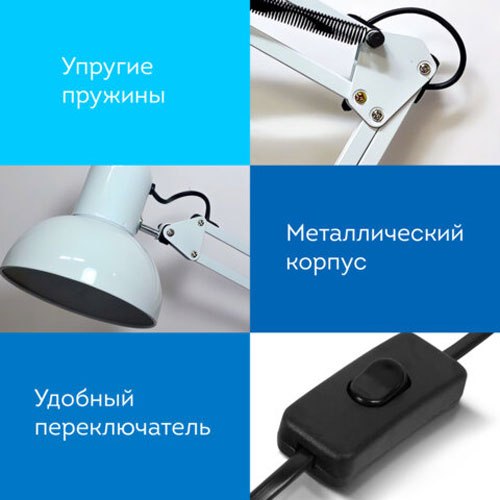 Настольная лампа Daswerk 238323