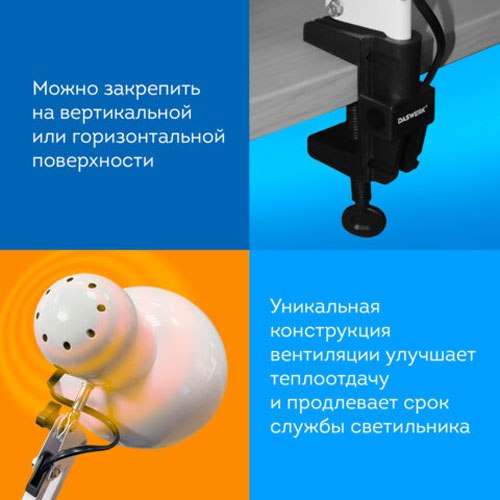 Настольная лампа Daswerk 238323