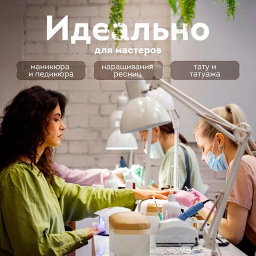 Настольная лампа Daswerk 238323