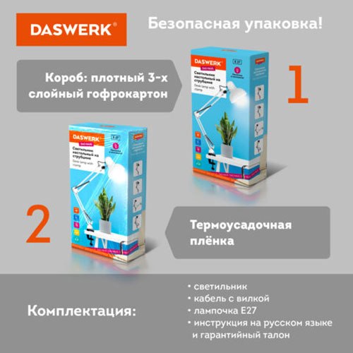 Настольная лампа Daswerk 238323