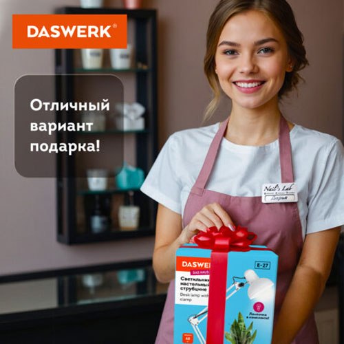 Настольная лампа Daswerk 238323