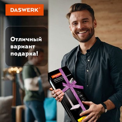 Настольная лампа Daswerk 238327