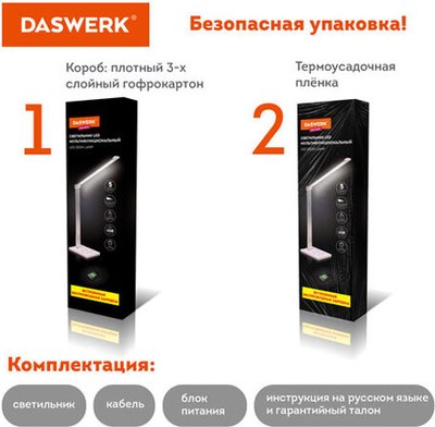 Настольная лампа Daswerk 238327