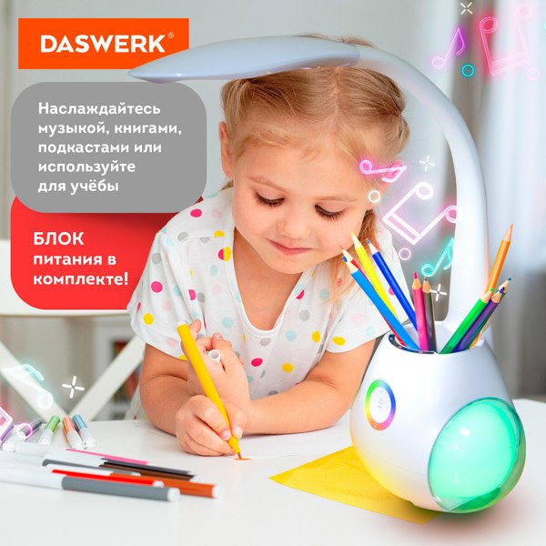 Настольная лампа Daswerk 238328