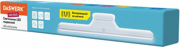 Светильник Daswerk 238329