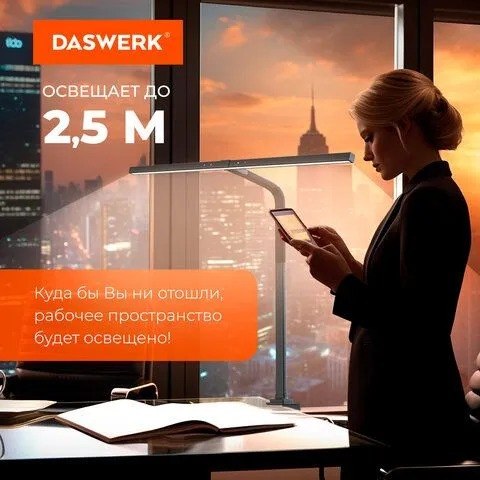 Настольная лампа Daswerk 238331