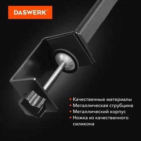 Настольная лампа Daswerk 238331