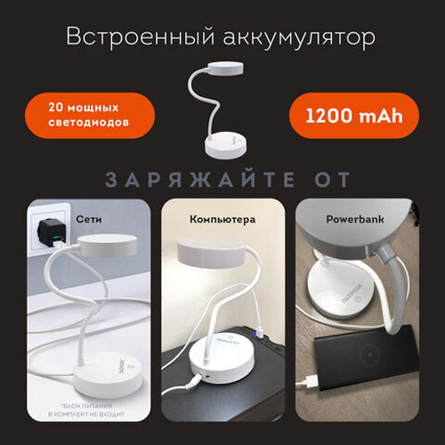 Настольная лампа Daswerk 237990