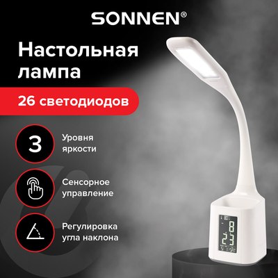 Настольная лампа Sonnen HS-01 / 238234