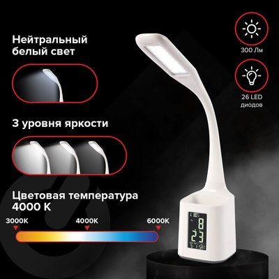Настольная лампа Sonnen HS-01 / 238234