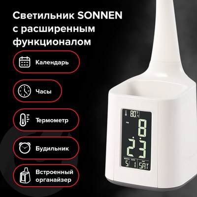 Настольная лампа Sonnen HS-01 / 238234