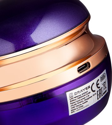 Машинка для удаления катышков Brayer BR5031