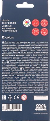 Набор цветных карандашей Erich Krause Приключения Пети и Волка / 61061