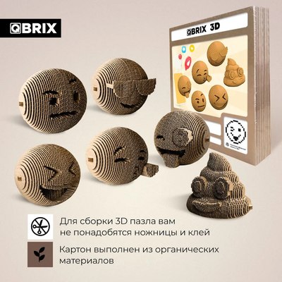 Конструктор QBRIX Эмодзи Ver.1 3D 20078